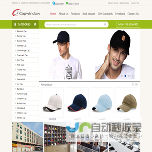 　Capwindow International Co,.Ltd　Capwindow International Co,.Ltd