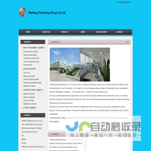 Weifang Zhenhong-Group Co., Ltd.