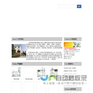 西门子s7-200PLC实训台,三菱PLC实训台,西门子PLC实训台:上海顶邦公司