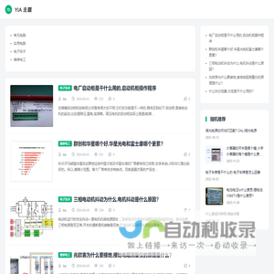 获嘉县思恒网络有限公司