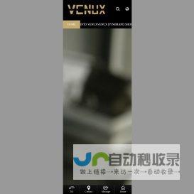 NINGBO VENUX APPAREL CO.,LTD.