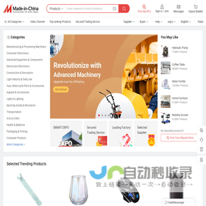 Made-in-China.com - Manufacturers, Suppliers & Products in China