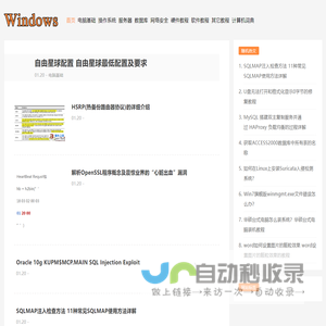 Windows教程网Windows操作系统_Win11系统_Win10系统_Windows7旗舰版_最新GhostXP Sp3系统下载