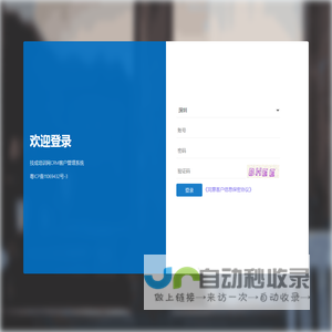 登录_CRM客户管理系统_技成培训网