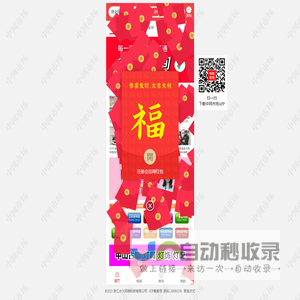 中网市场官网 - www.86em.cn