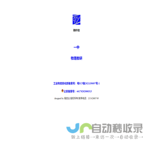 启业.yjyz.net