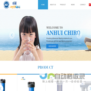 Anhui Chiro Technology Co.,Ltd