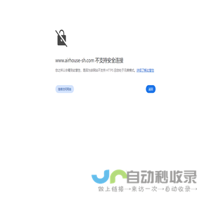 上海允瑛龙锦科技有限公司