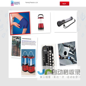 Running Products co.,Ltd