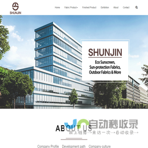 SHAOXING SHUNJIN TEXTILE CURTAIN CO., LTD