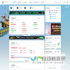 CSOB-CS饰品走势_CS大盘指数_CS排行榜_CS饰品分析_CS开箱回报率_CS在线人数