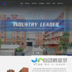 Hangzhou Bright Bridge Intelligent Manufacturing Co., Ltd.