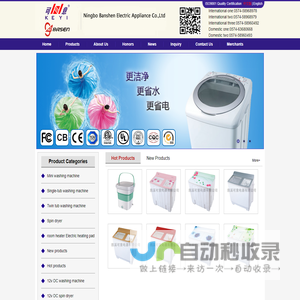 Cixi KEYI Electric Co.,Ltd.