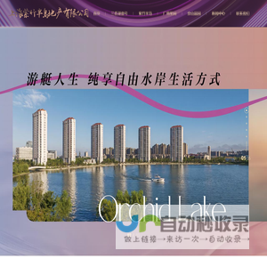 上海品质湖居|兰香湖|兰香湖壹号|兰香湖贰号|别具一格的水岸生活方式|闵行滨水区与产业核心整合|探索兰香湖2号 | 水岸风情，演绎非凡居住艺术