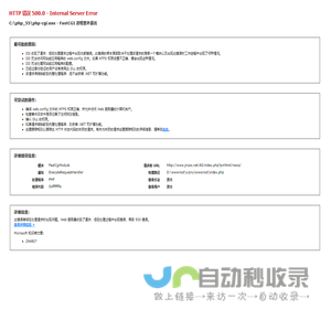 今日车事网-福建意自如传媒有限公司-