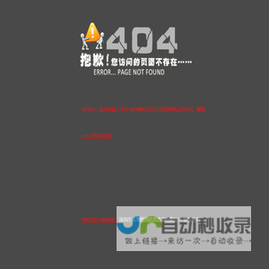 404-[对不起！您访问的页⾯不存在]