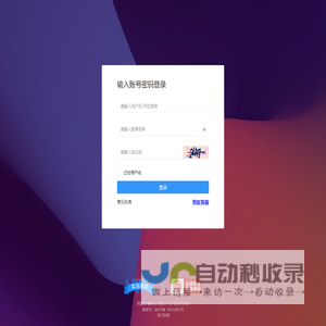 nan管理系统