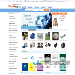 worldbuy.cc-International import and export trade leads multilingual B2B website