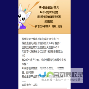 乐后屋十四周年庆典·献礼之作邀你鉴赏