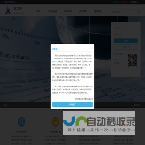 深圳市勇牛投资管理有限公司-首页