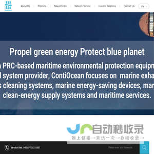 ContiOcean Environment Tech Group Co.,Ltd.