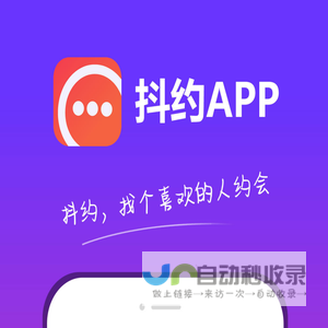 嘀嗒抖约APP