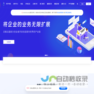 Wordpress Fit - 山东亿梦网络科技有限公司