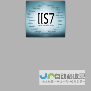 IIS7