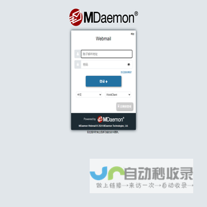 MDaemon Webmail