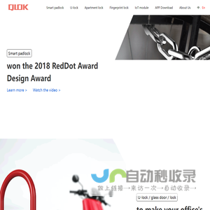 QLOK |SLOK | INOK | Smart padlock | u-lock | apartment lock | fingerprint lock