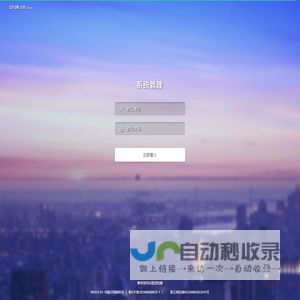 系统登录 · zirakAsar