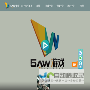 5aw手游平台-玩游戏上5aw