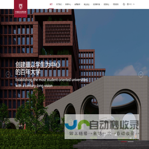 中国新高教集团_New Higher Education Group