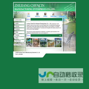 ZheJiang ChenCin Manufacturing Enterprises Co., Ltd,