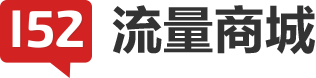 首页 - 153流量商城