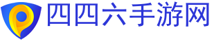 2024年最新网游,网络游戏,网游排行榜-四四六手游网