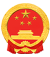 易县人民政府