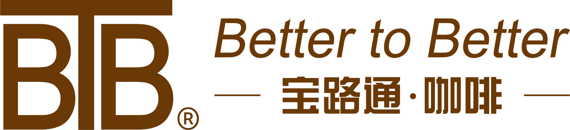 全自动咖啡机-家用咖啡机厂家-商务咖啡机-上海宝路通咖啡机有限公司