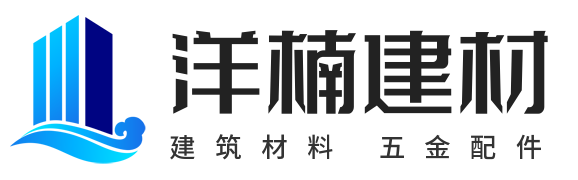 广州建筑装饰材料_五金轴承配件_灯饰家具卫浴配件-广州洋楠建材有限公司