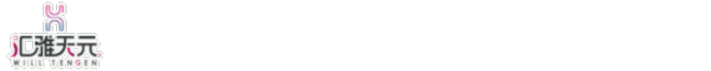 广东汇雅天元文化传媒有限公司