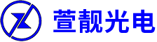 光学镜头供应商-光学样板加工-光学原器-苏州萱靓光电科技有限公司