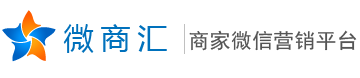 山东微信总代理_微信推广_微生活会员卡_微信公共平台开发-微商科技