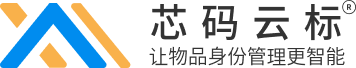 二维码_二维码生成器_打印软件_条码打印软件_标签打印软件_RFID标签_UDI码_条码开发-芯码云标