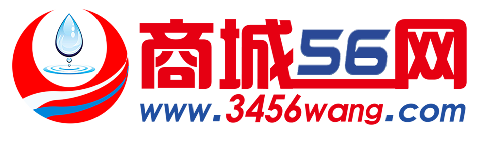 商城物流 商城物流网 临沂物流 临沂物流网 临沂物流城 临沂56城 临沂物流公司 临沂铮成网络官方网站