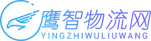 物流专线查询网--全国线路最全的专线物流查询平台