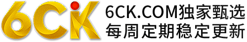 会员福利 - 6CK会员站