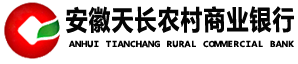 天长农村商业银行