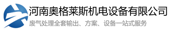 河南奥格莱斯通风机电设备