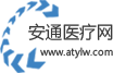 八光穿刺针_射频穿刺针_腰椎穿刺针_静脉留置针_巴德一次性活检针-安通医疗网