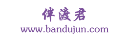 周公解梦大全查询 - 比较全面的梦境解读平台 - BanduJun.com